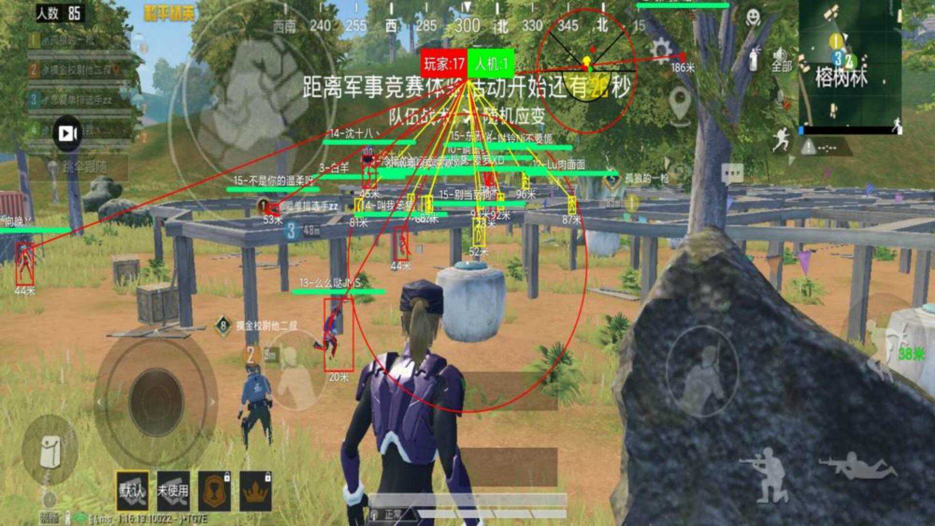 和平精英正规卖挂平台【小笼包一体直装】午后