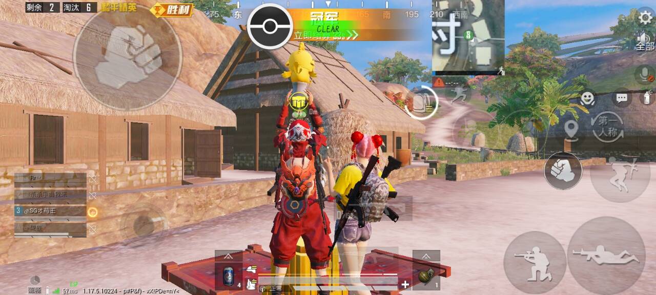 和平精英辅助插件【血轮眼👁改文件】每周更新3次保证稳定