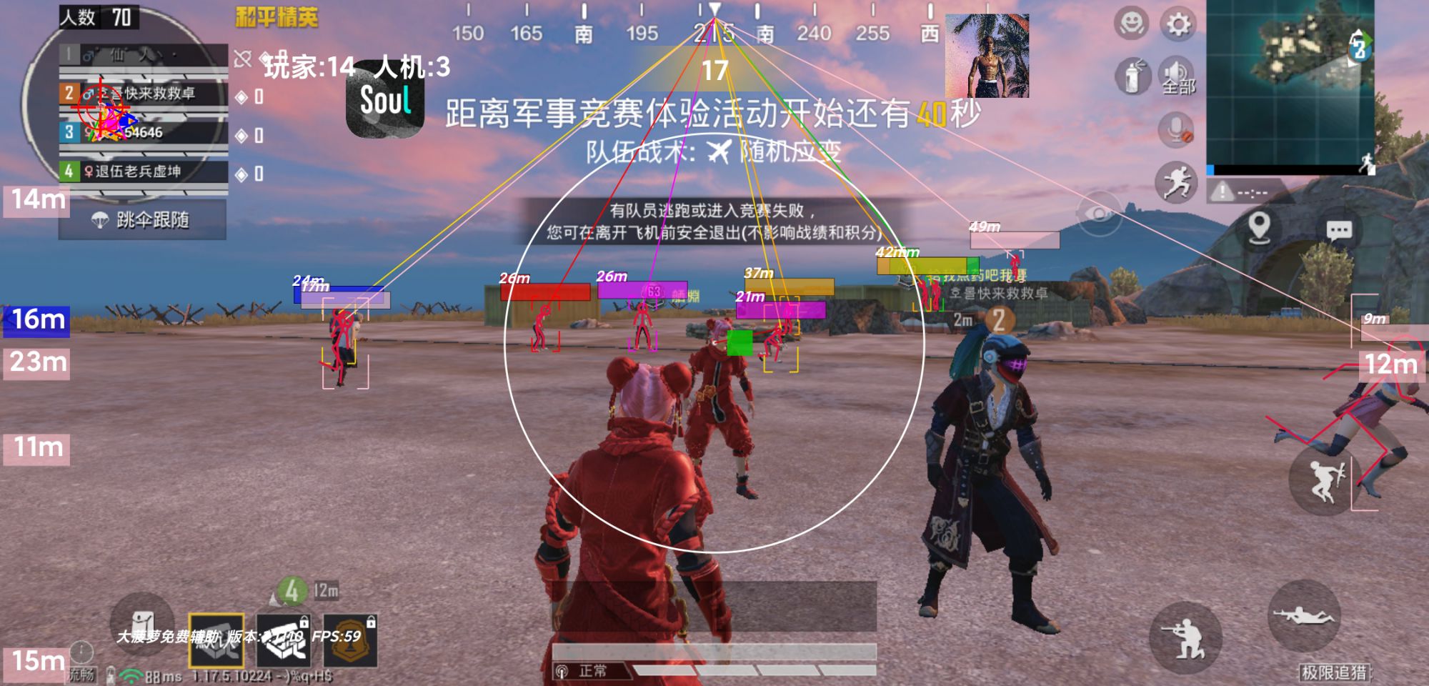 和平精英98k耀虎外挂